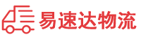 衡阳到钟祥市物流公司